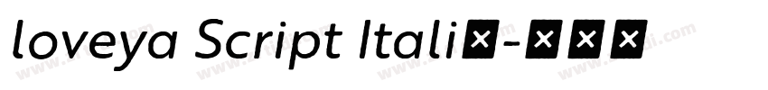 loveya Script Italiｃ字体转换